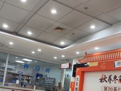 -上海仁爱医院