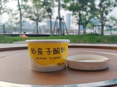 -茶人村·前滩江景雅宴(上海首店)