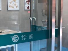 -万博宠物医院·手术·诊疗(未央凤城五路店)