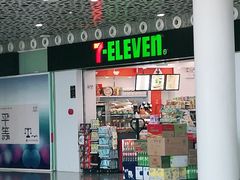 -7-ELEVEn(深圳宝安机场近14登机口)