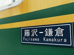 -阳澄湖半岛旅游度假区