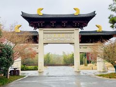 -牛首山文化旅游区