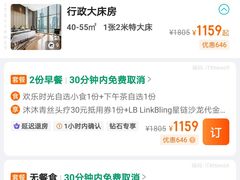 -红荔村肠粉(岗厦店)