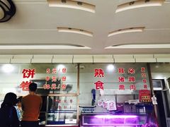 -好吃再来大饼熏肉(胜利北路店)