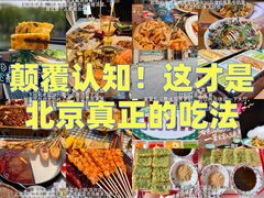 -毛辣果·贵州红酸汤牛肉火锅(西单店)