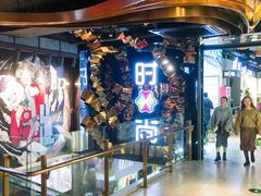 店内环境-南京时尚莱迪购物广场(正洪街店)