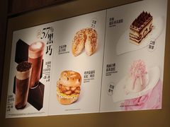 菜单-星巴克(宝山万达店)