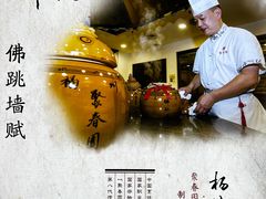 -聚春园自助餐厅(东街口店)