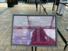 -迪士尼小镇