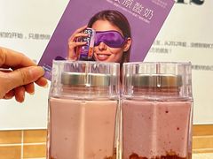 -Blueglass酸奶(华贸购物中心店)