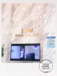 -3AM HAIR SALON烫发染发接发