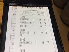 -木屋烧烤(南新店)