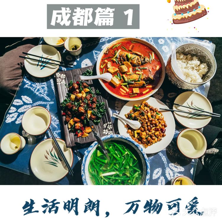 最新版，生日当天能够享受的餐厅福利！别再错过了