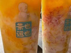 -茶也运也(望京万科店)