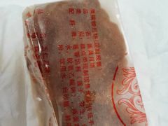 -巢娭毑月饼店(洞井路店)
