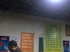 -越洋肖氏老米线(杨家坪店)