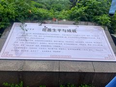 -陶祖圣境风景区