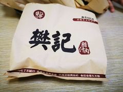 -樊记腊汁肉(竹笆市总店)