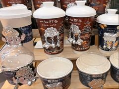 -一杯黔茶(西江千户苗寨古街店)