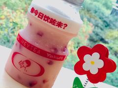 -喜茶(北京三里屯太古里店)