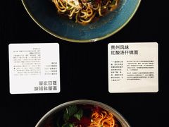 -里面·Noodlology(机电院店)