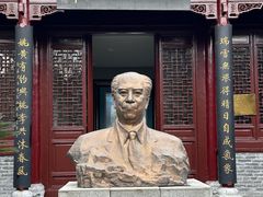 -花洲书院
