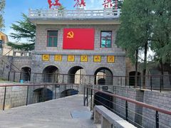 -红旗渠纪念馆