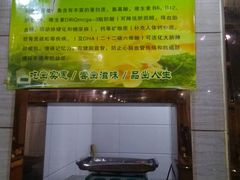 -万和源炝锅城·活鱼现炝(文艺北路店)