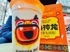 -放哈·甜醅子奶茶创造者(阳光丽景湾店)