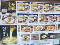 -桥香园过桥米线(国贸店)