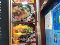 -志权牛肉面(灵山路店)