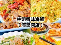 -三亚西岛海洋文化旅游区