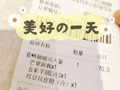 -满记甜品(江桥万达店)