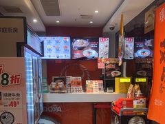-吉野家(吉野家冰山慧谷店)