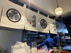 -天妇罗内顺田(罗湖店)