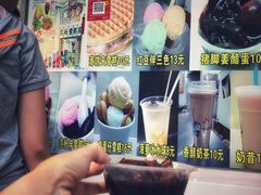 猪脚姜醋蛋-成裕雪糕店(士多店)
