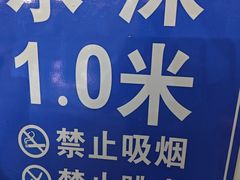 -唐猫庭院·千年陕菜(赛格国际购物中心店)