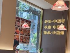 -赵记传承·中国甜品(福州总店)