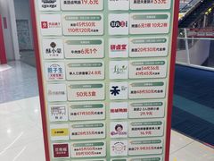 -永旺梦乐城(武汉金桥店)