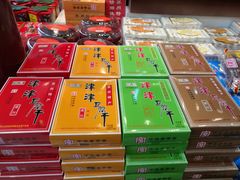 -叶受和(观前街店)
