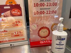 -泽田本家·铜锣烧(美罗城店)