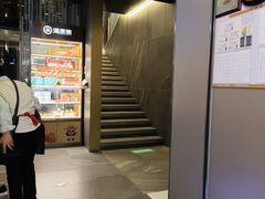 -海底捞火锅(长宁路龙之梦店)