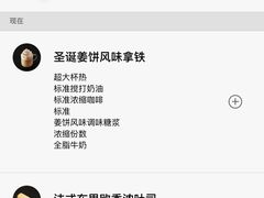 -星巴克(北京西站5号候车室)