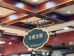 -老鼎丰(靖宇街总店)
