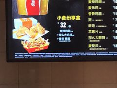 -麦当劳(季华好又多店)