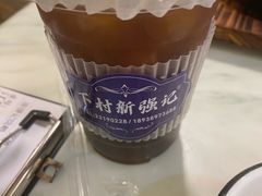 -下村新强记烧鹅店