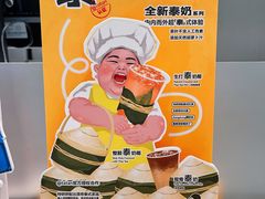 -喜茶(广州东方宝泰店)