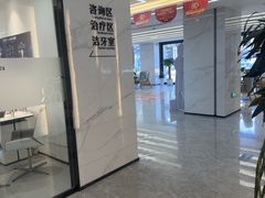 -诺贝尔一诺口腔医院(雁塔院区)