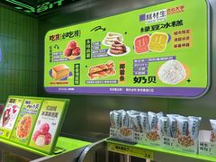 -糕材生•糕点•生日蛋糕(钟楼街店)