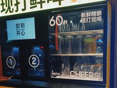 -核桃碳烤肉馆(深圳首店)